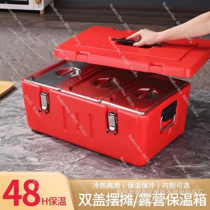 60L Stainless Steel Insulated  - Food Storage Bins 评论和价格